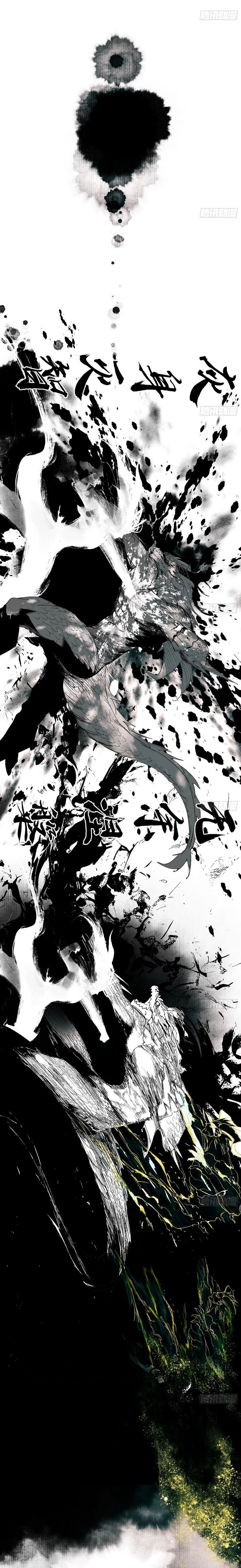 I’m An Evil God Chapter 544 Gambar 4